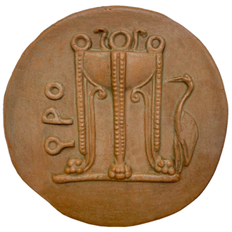 PIATTINO CON TRIPODE DELFICO